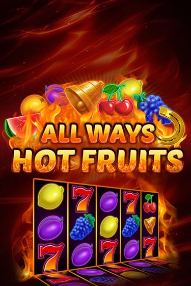 All Ways Hot Fruits демо игра онлайн | Гейминатор бесплатно