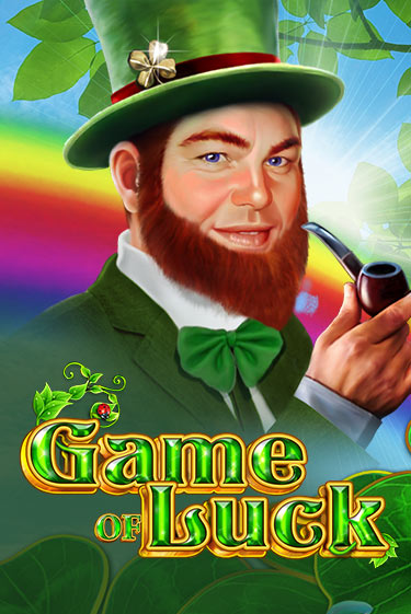 Game Of Luck демо игра онлайн | Гейминатор бесплатно