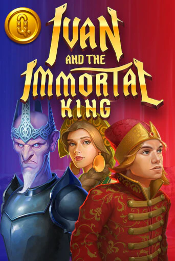 Ivan and the Immortal King демо игра онлайн | Гейминатор бесплатно