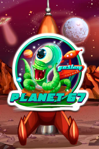 Planet 67 демо игра онлайн | Гейминатор бесплатно