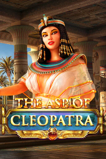 The Asp of Cleopatra демо игра онлайн | Гейминатор бесплатно