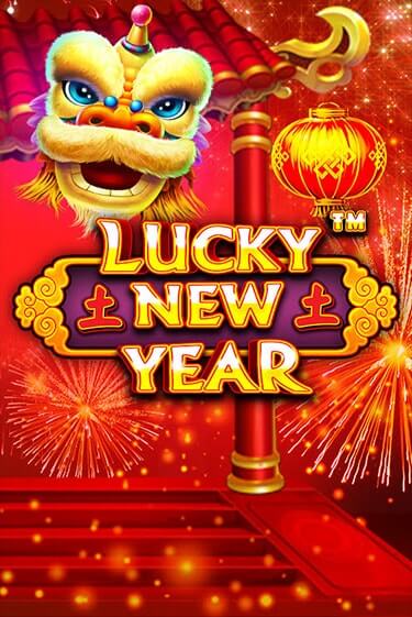 Lucky New Year демо игра онлайн | Гейминатор бесплатно