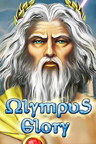 Olympus Glory демо игра онлайн | Гейминатор бесплатно
